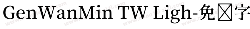 GenWanMin TW Ligh字体转换